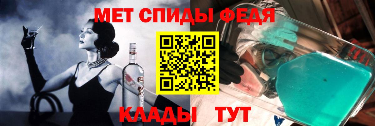 АМФЕТАМИН VHQ Анапа