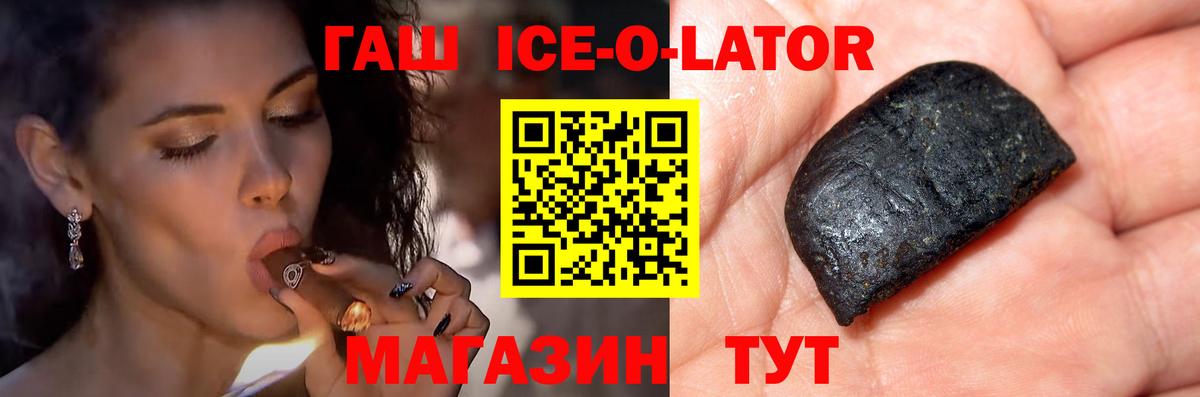 Анапа  Гашиш хэш  даркнет сайт  Вход с VPN  Гашиш индика сатива 