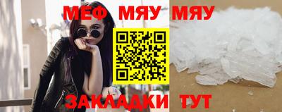 винт Обь