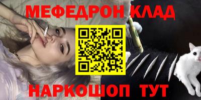 метадон Новокубанск