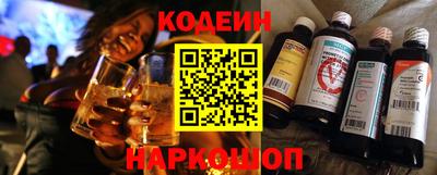 спайс Новозыбков