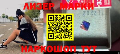спайс Новозыбков