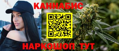 спайс Новозыбков