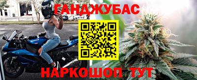 спайс Новозыбков