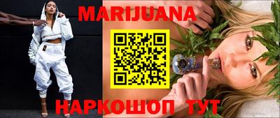 спайс Новозыбков