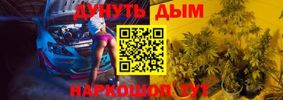 метадон Новокубанск