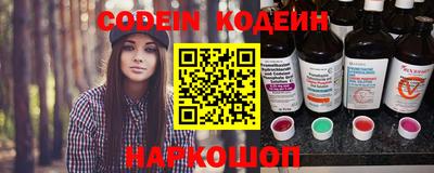 метадон Новокубанск