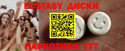 спайс Новозыбков
