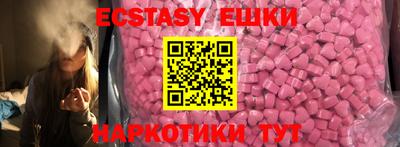спайс Новозыбков