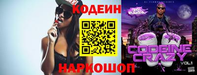 спайс Новозыбков
