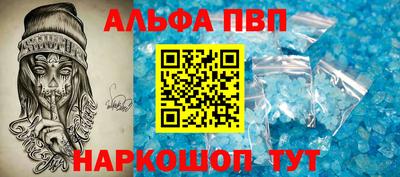 а пвп мука Новодвинск