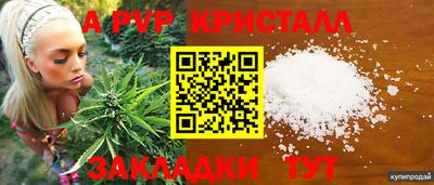 метадон Новокубанск