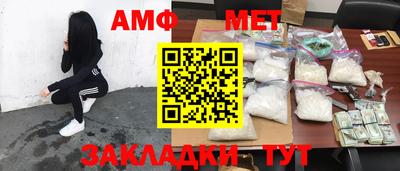 метадон Новокубанск