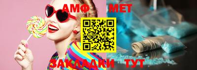 спайс Новозыбков