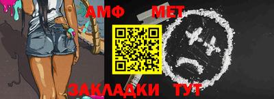 спайс Новозыбков