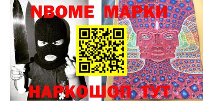 MESCALINE Обнинск