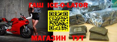 метадон Новокубанск