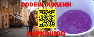 метадон Новокубанск