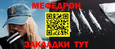 метадон Новокубанск