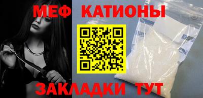 спайс Новозыбков