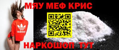 метадон Новокубанск