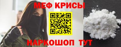 метадон Новокубанск
