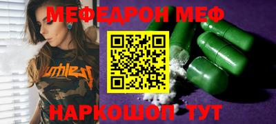 спайс Новозыбков