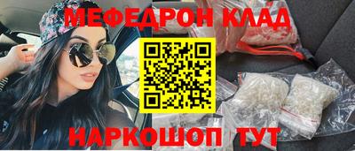 метадон Новокубанск