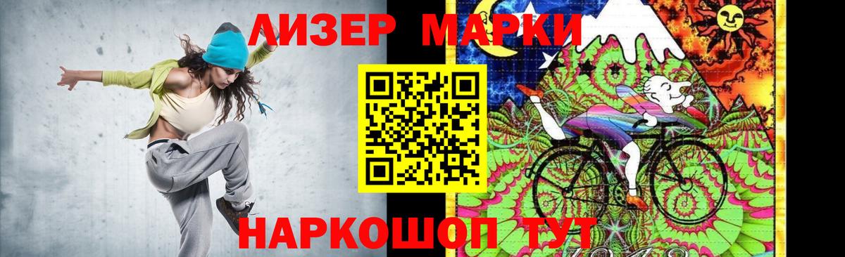 Лсд 25 экстази кислота Анапа