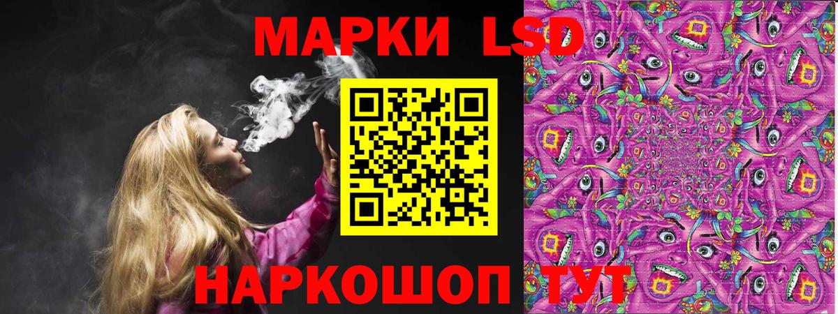 Наркотические марки  Вход с VPN  Анапа  Марки NBOMe 1,8мг  Марки NBOMe 1,8мг 